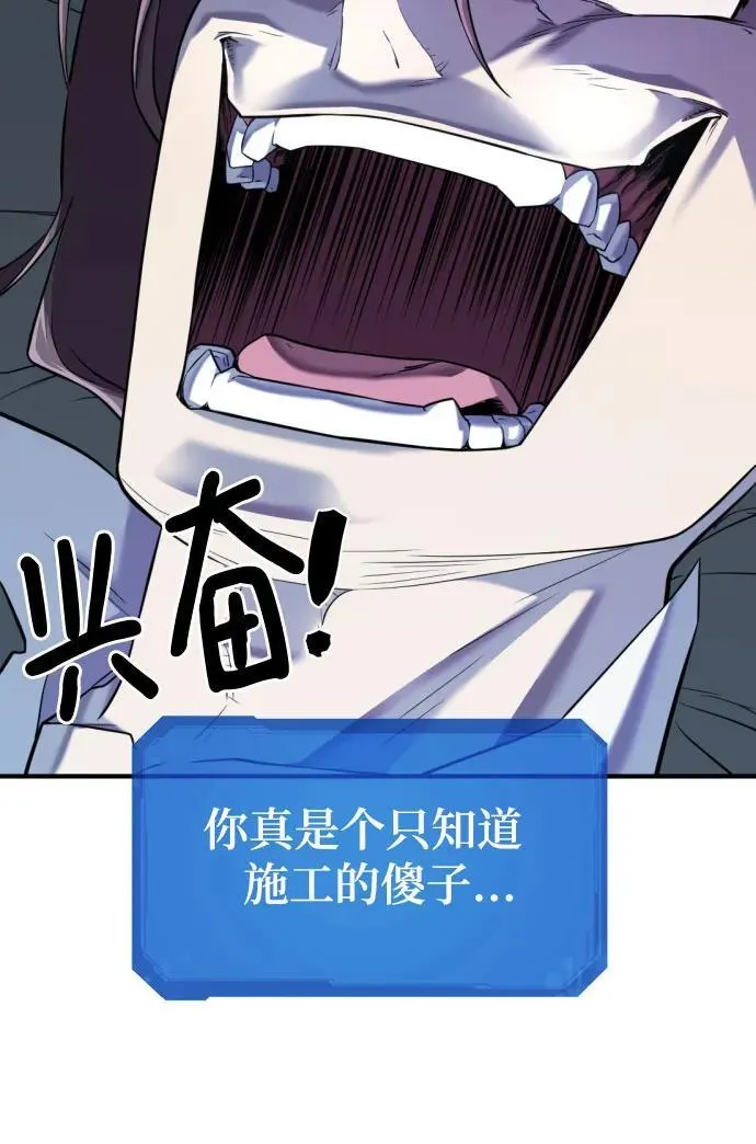第139话40