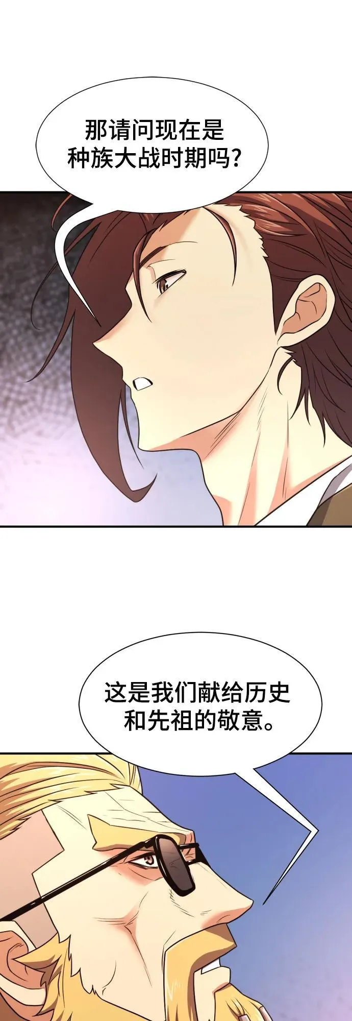 第145话31