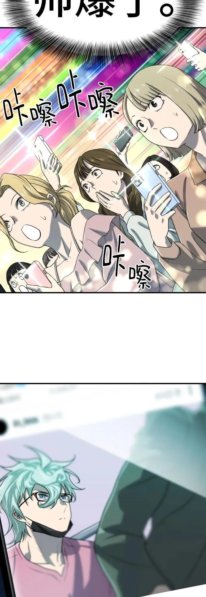 第155话44