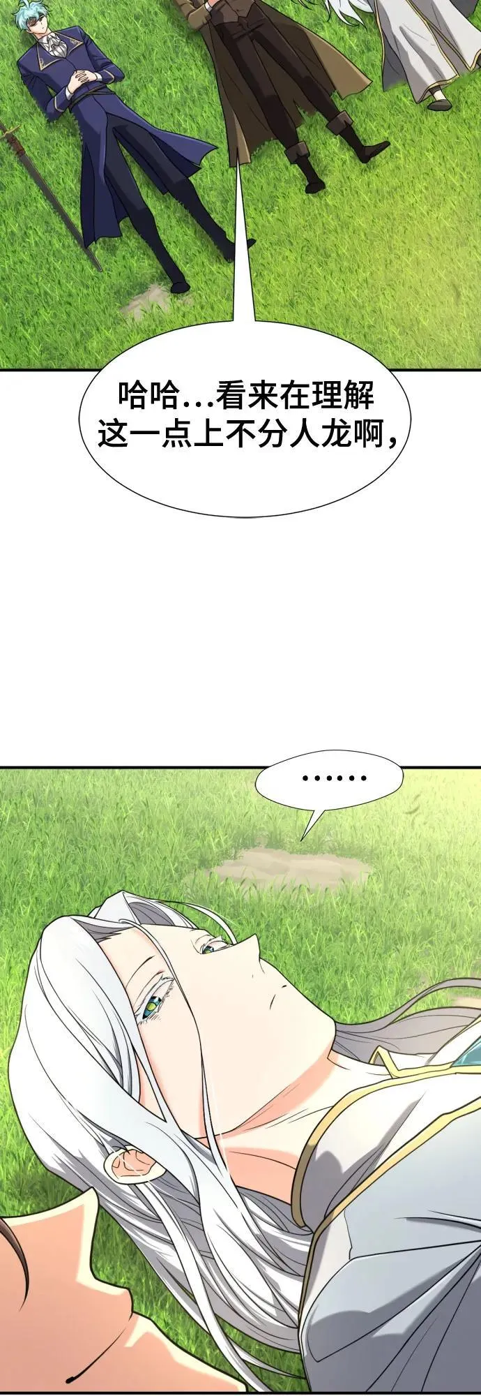第151话49