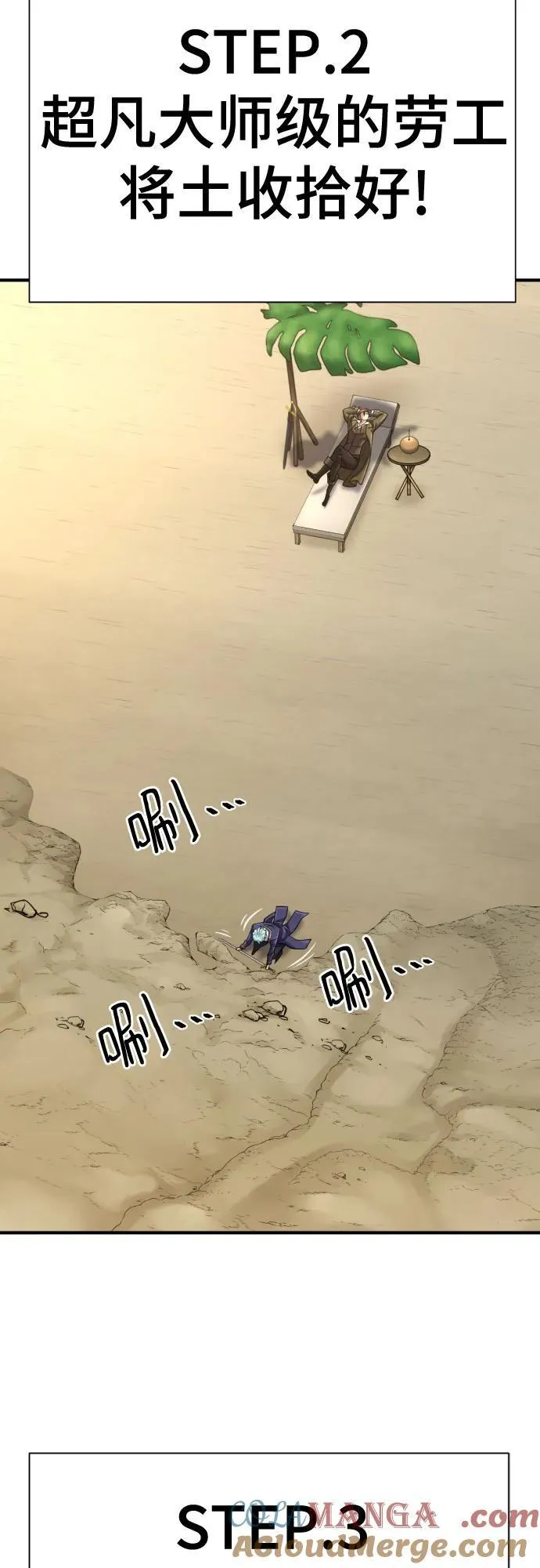 第148话27