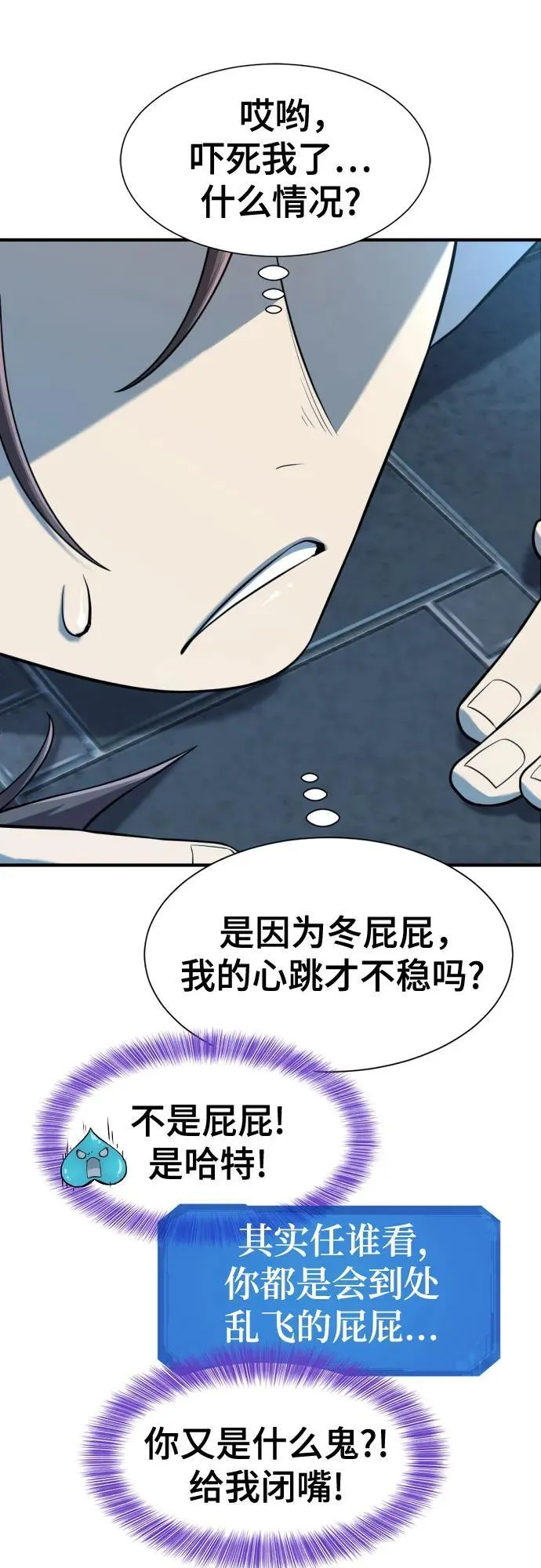 第139话61