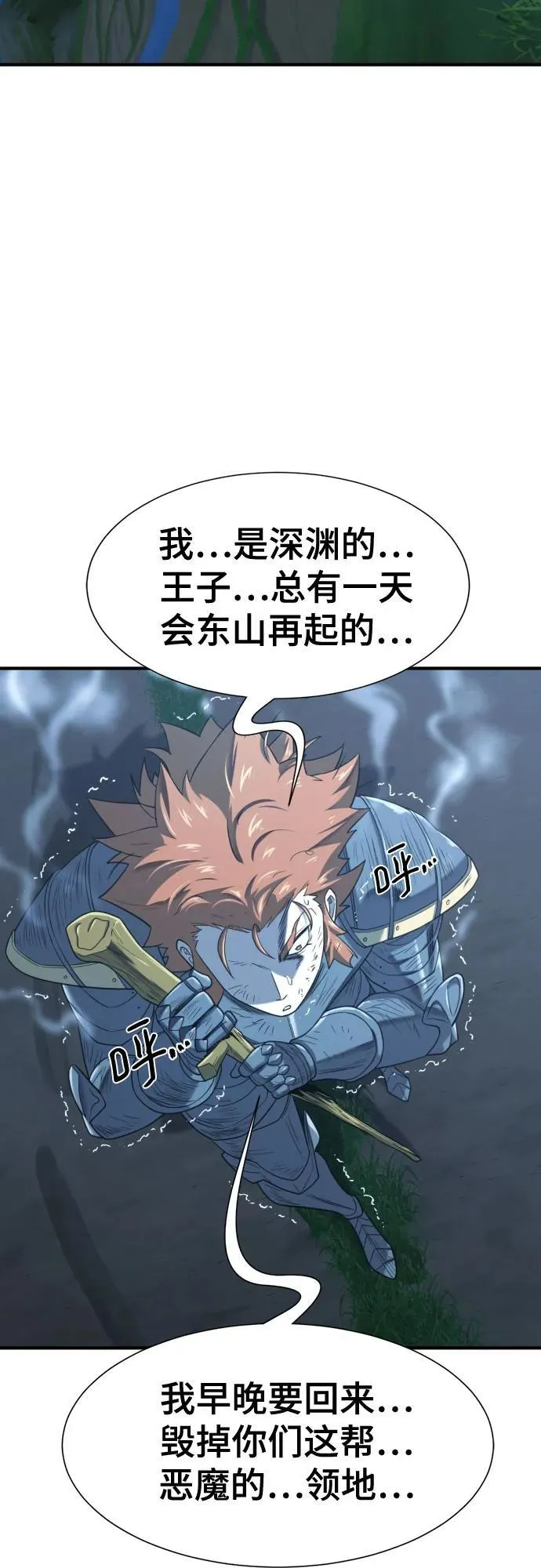 第152话65