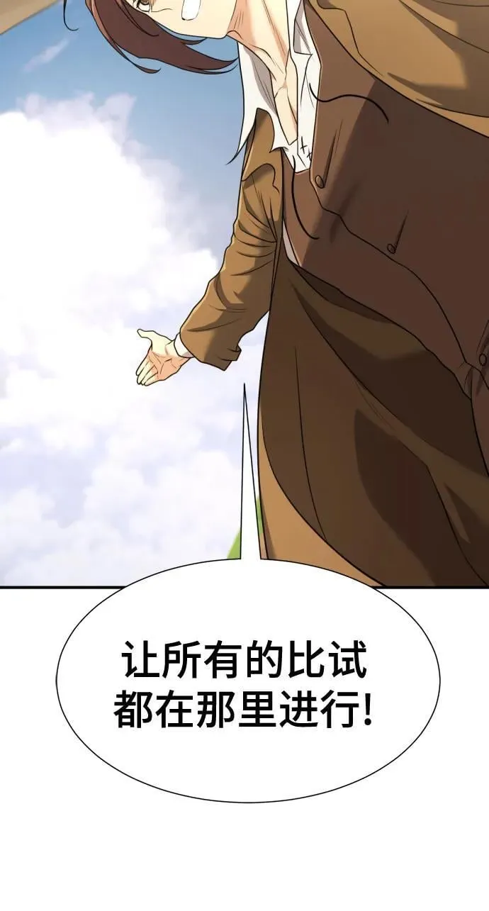 第145话20