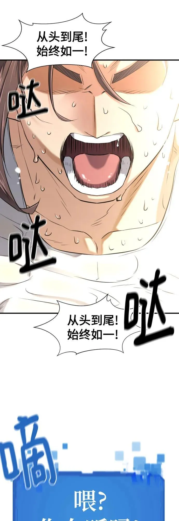 第146话74