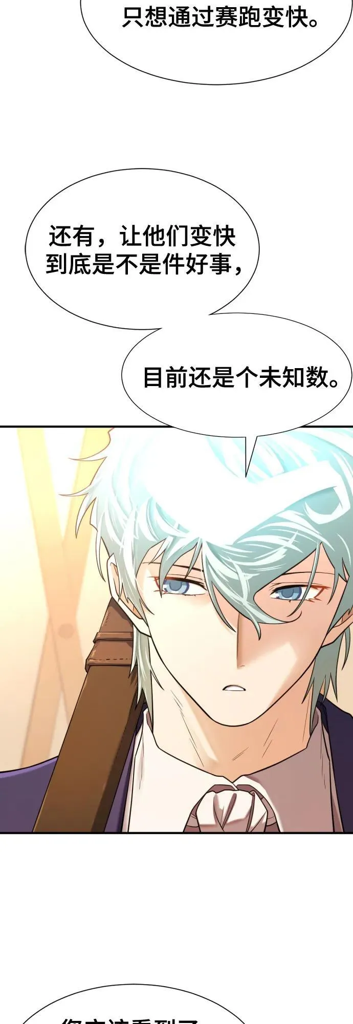 第143话50