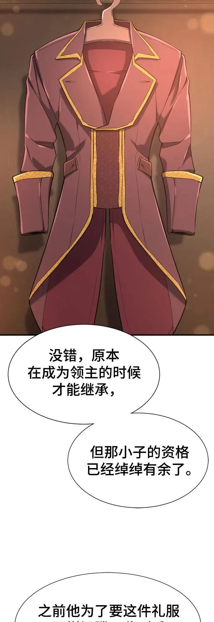 第157话47