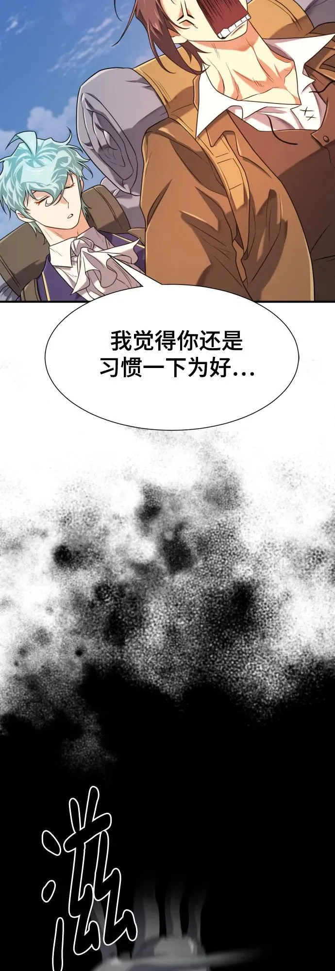 第149话35