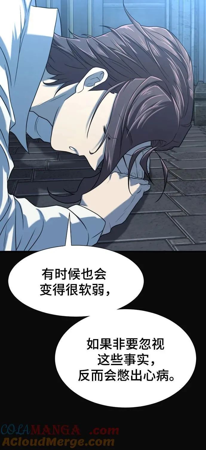 第140话30