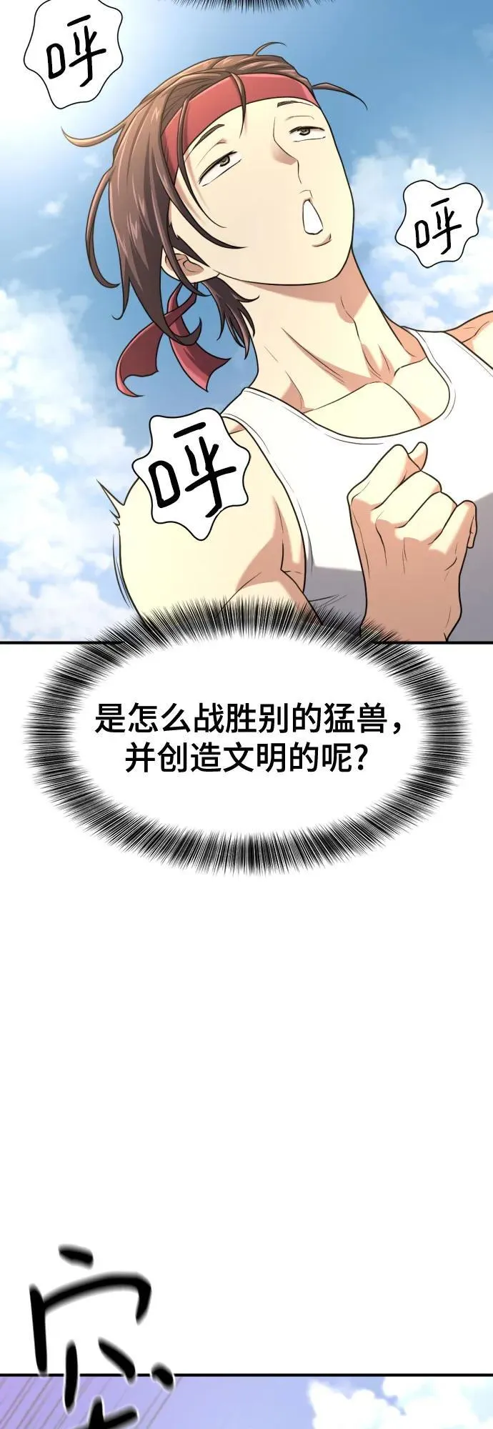 第145话65