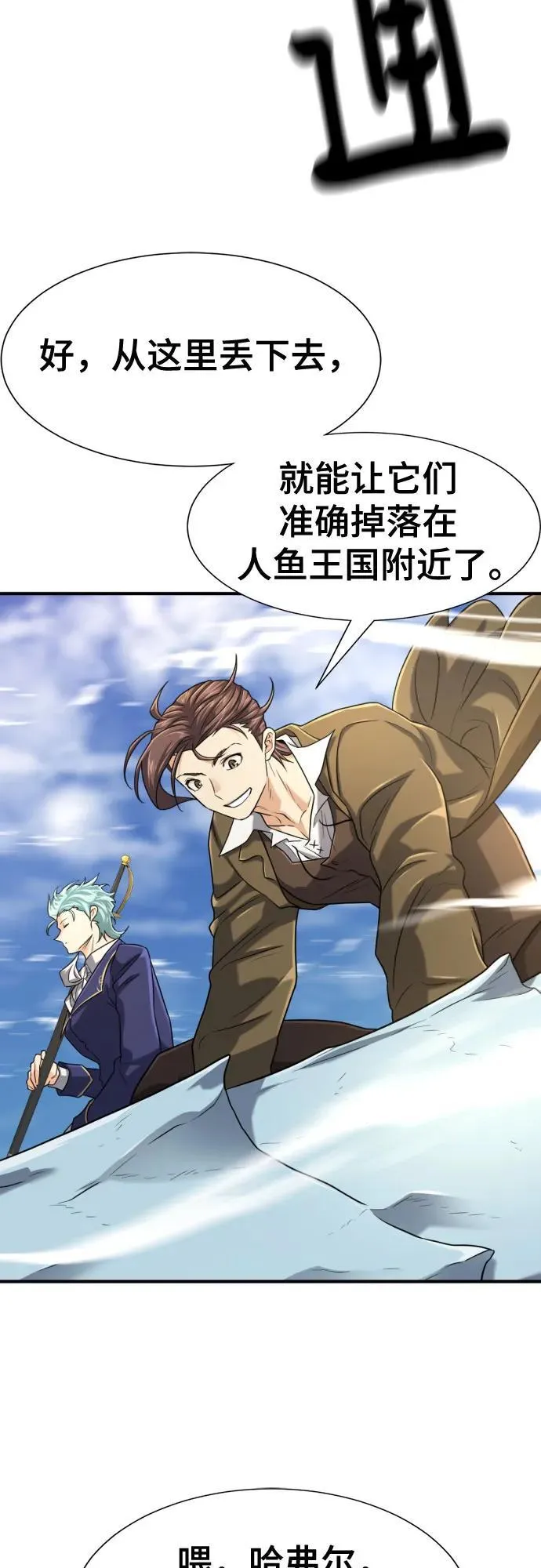 第141话26