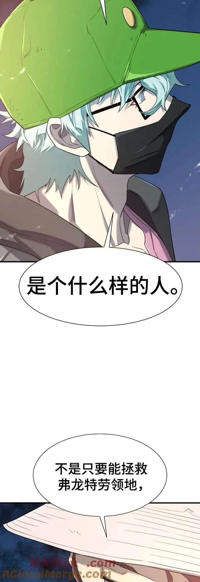 第155话18