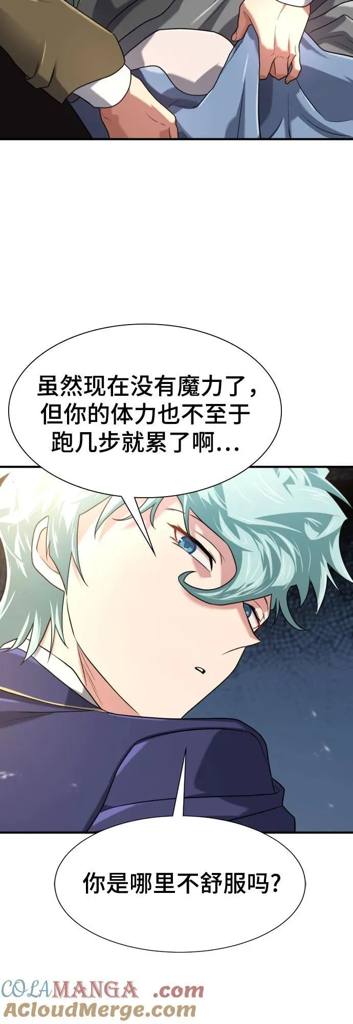 第154话30