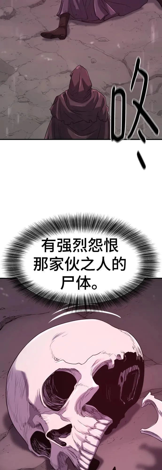 第156话7