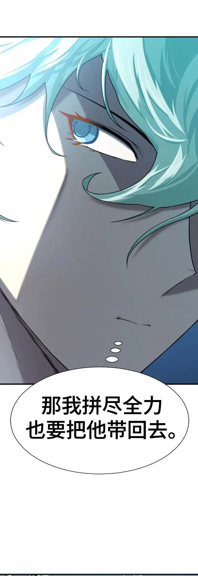 第153话58