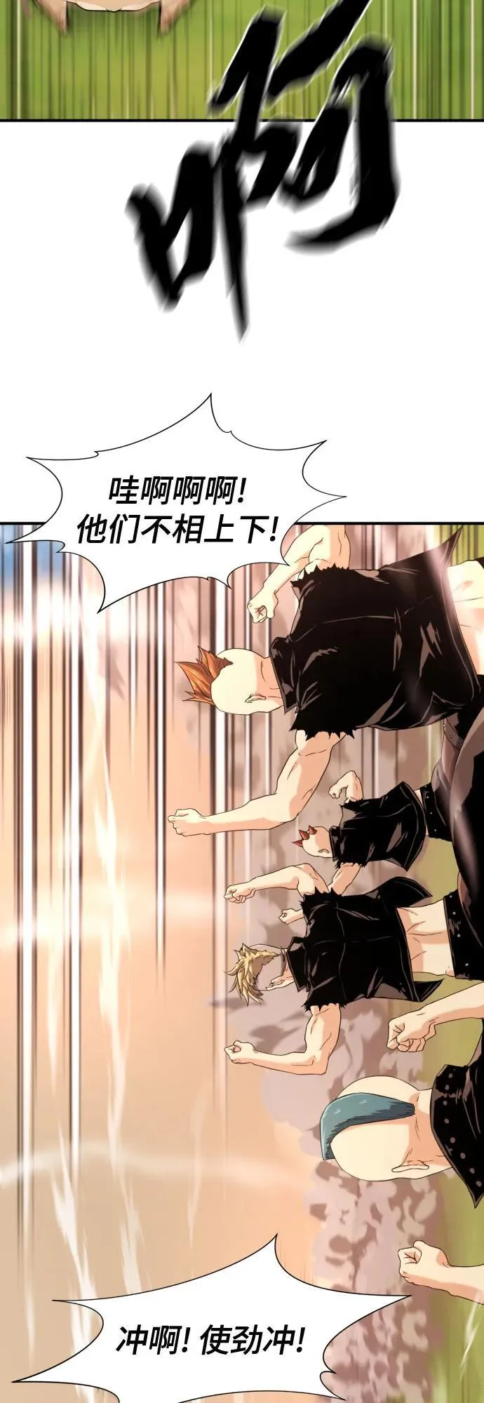 第144话26