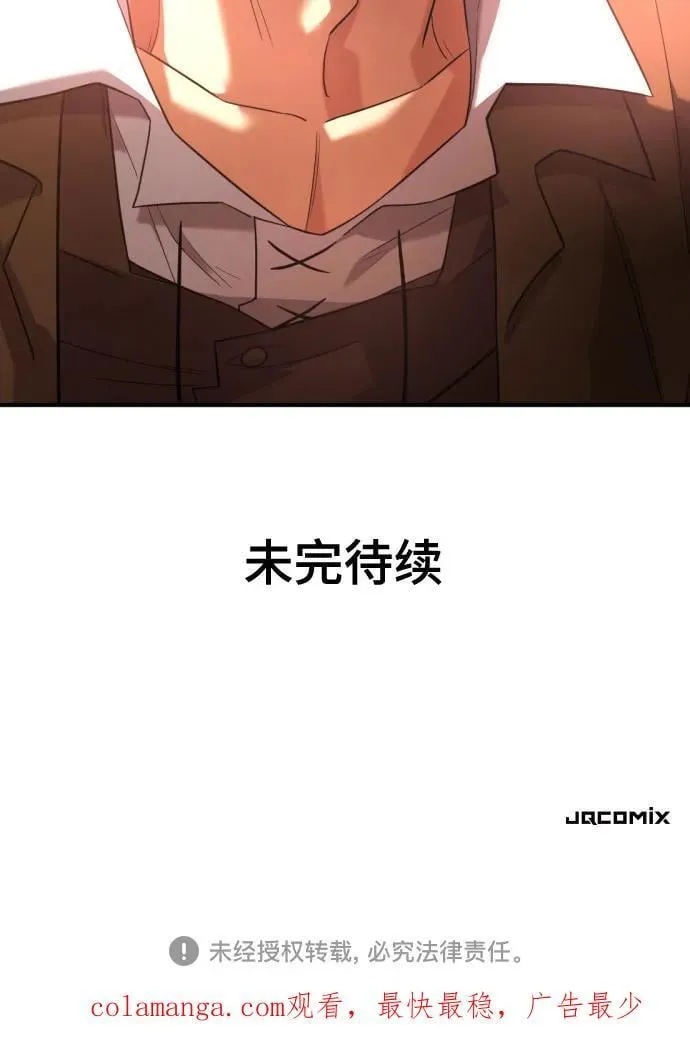 第151话74