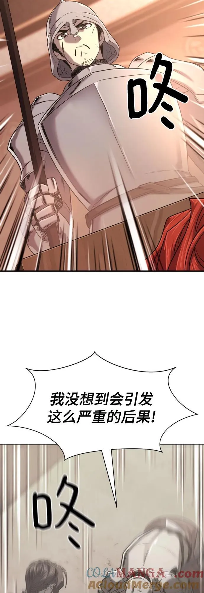 第140话63