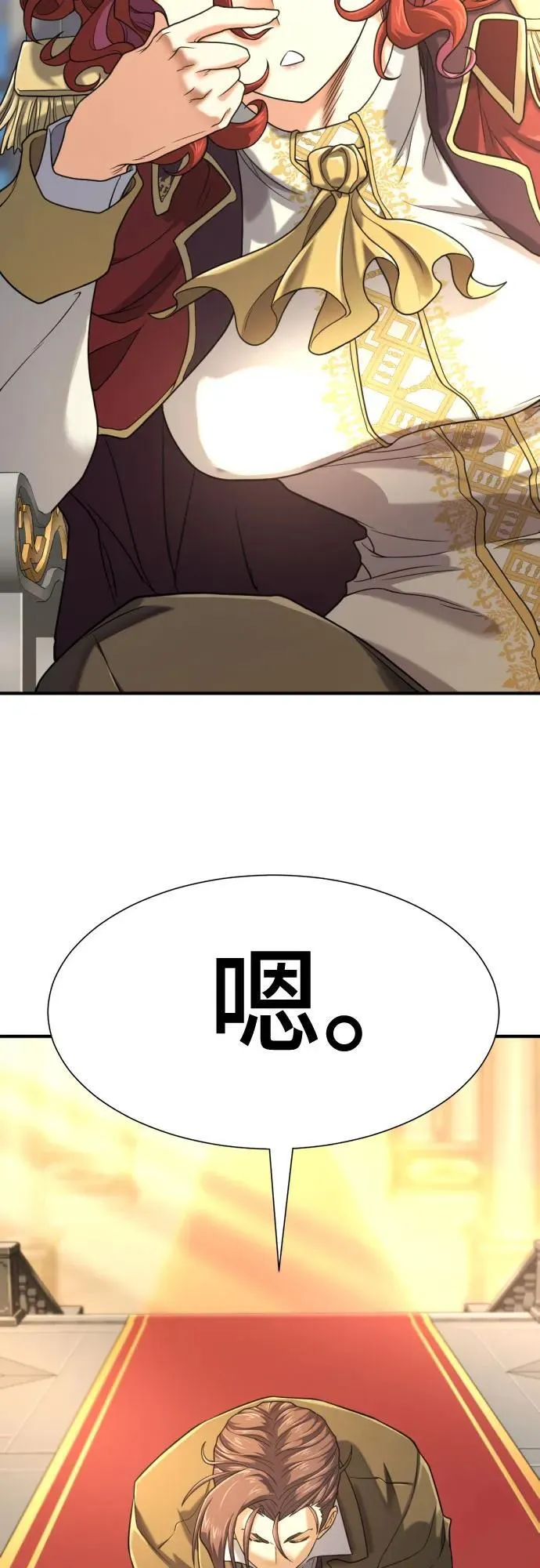 第141话17