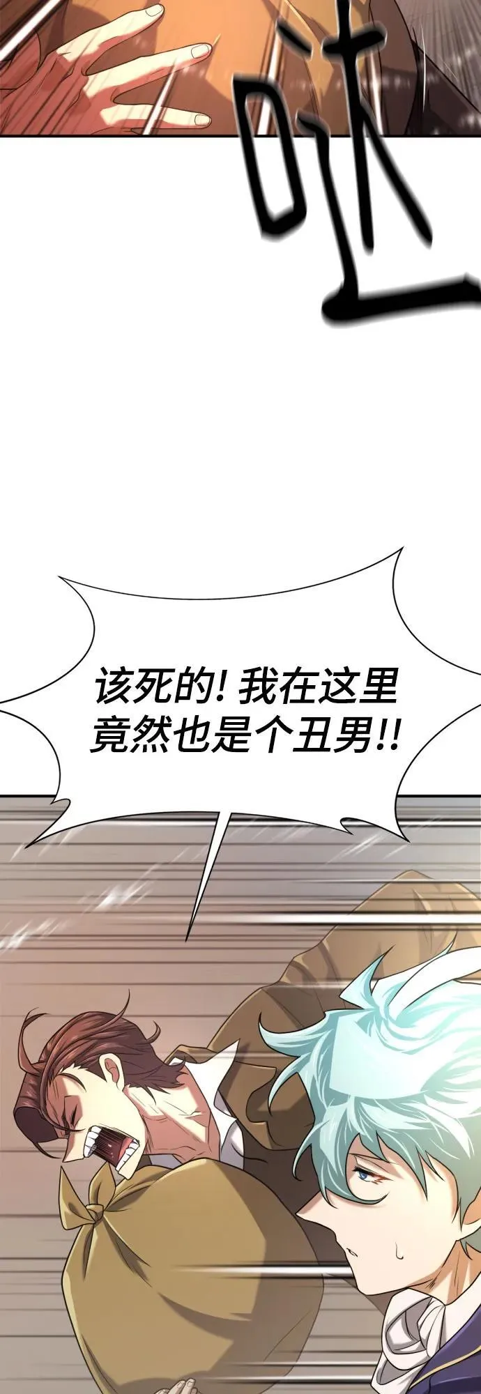 第154话19