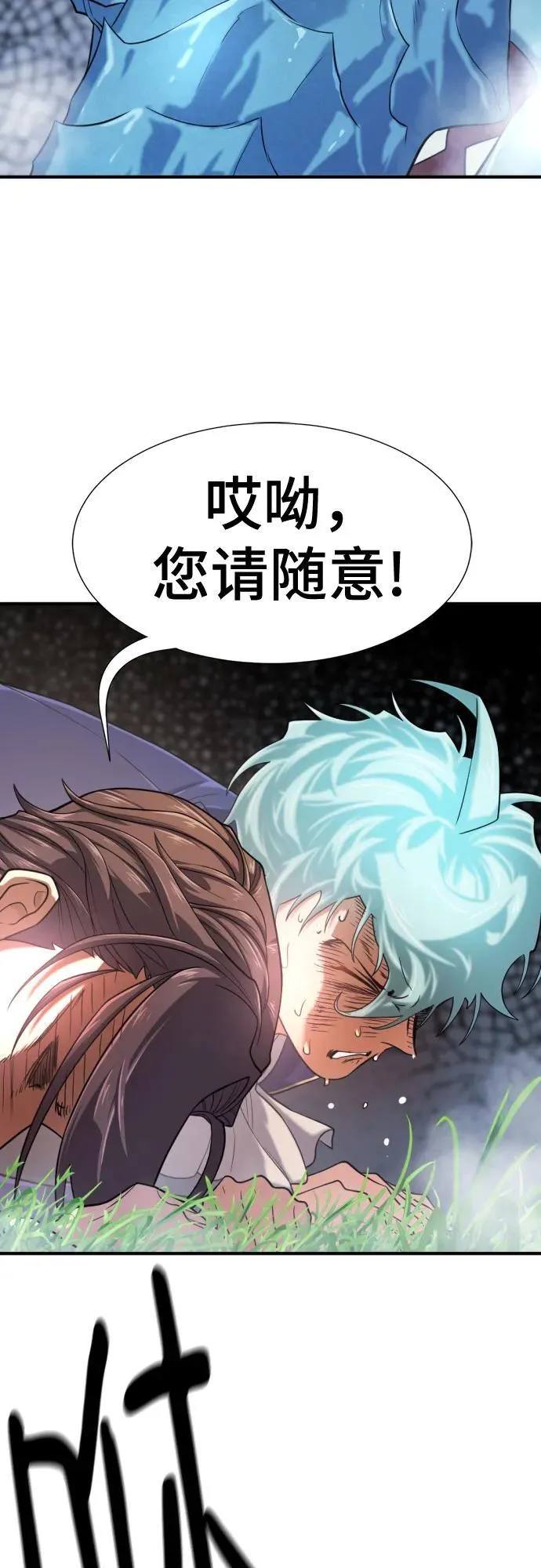 第149话71