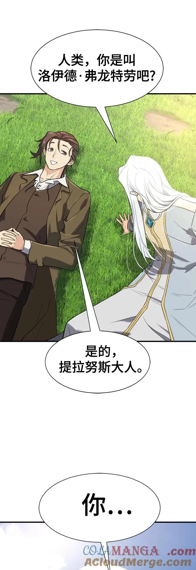 第151话51