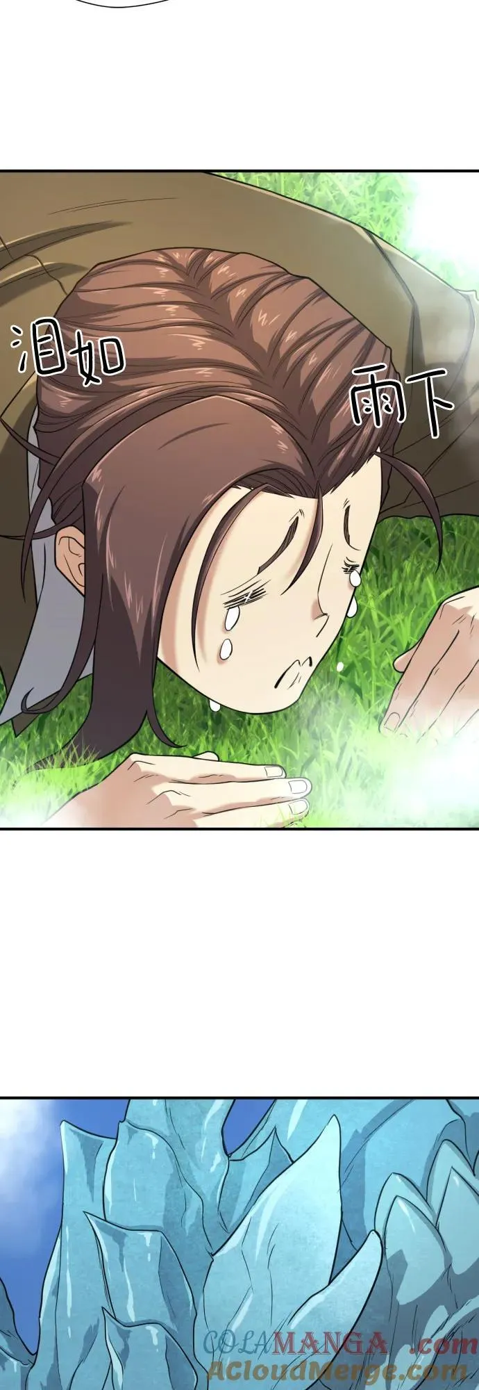 第150话57
