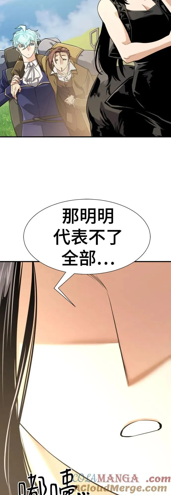 第142话24