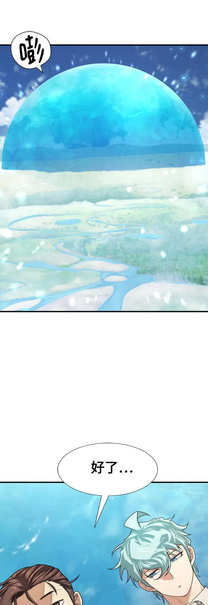 第148话19