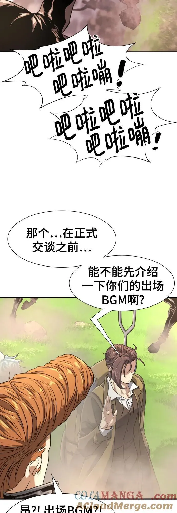 第141话48