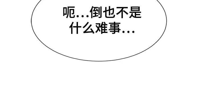 第152话10