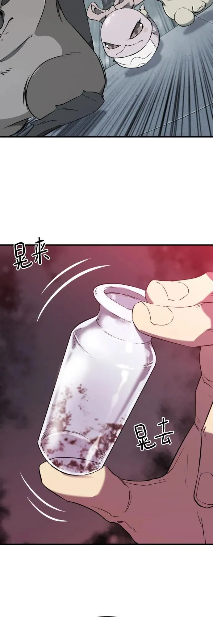 第140话59