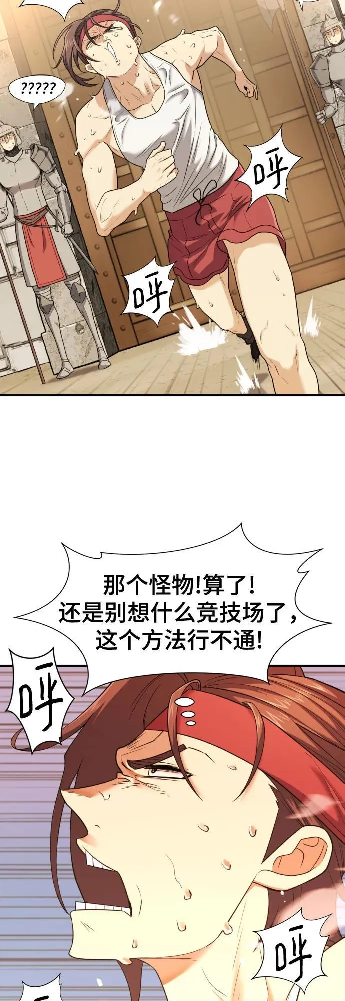 第146话32