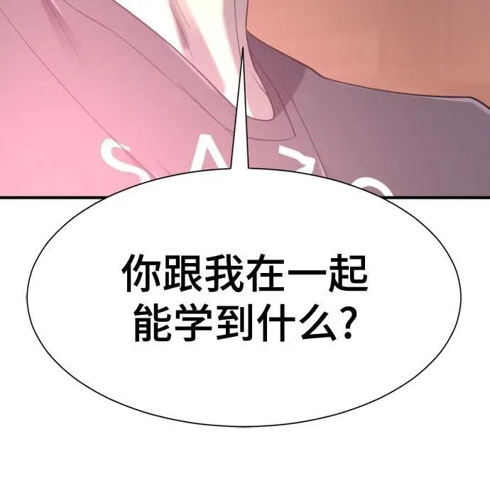 第147话28