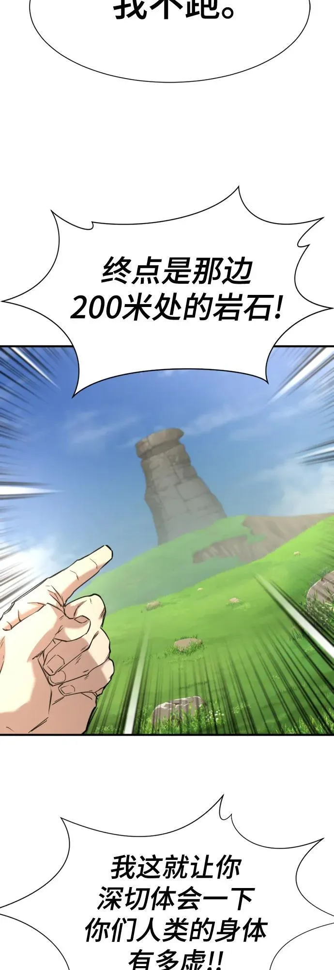 第141话59