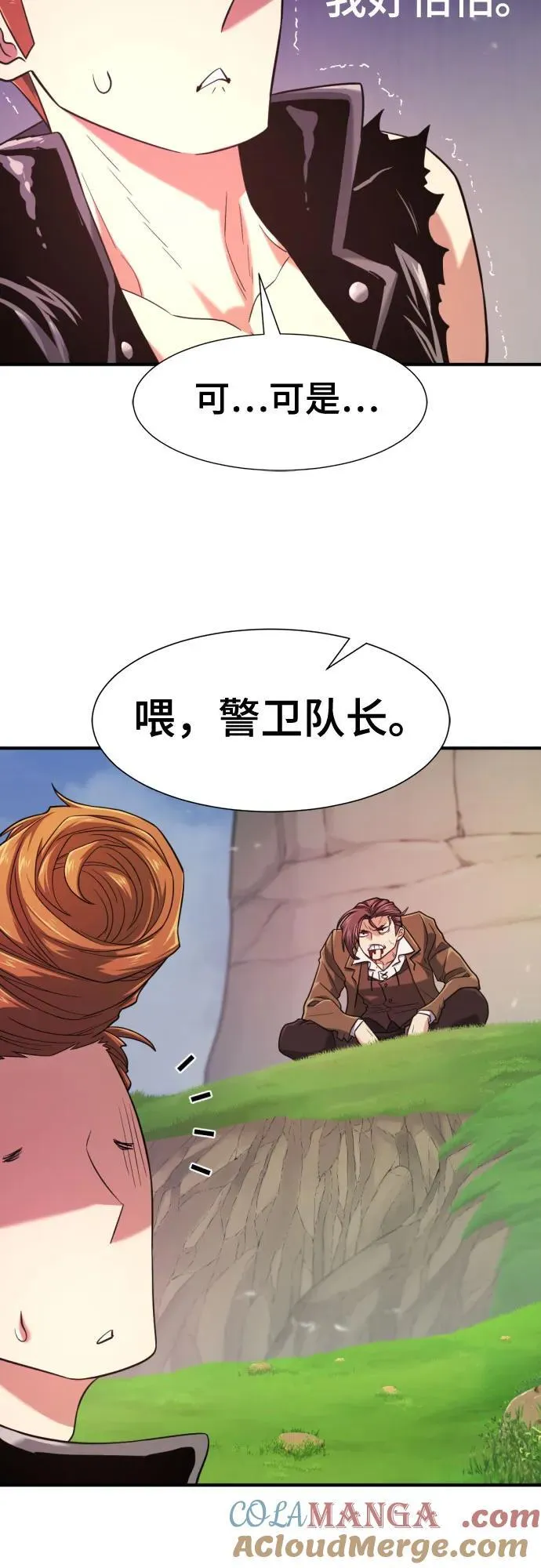 第142话6