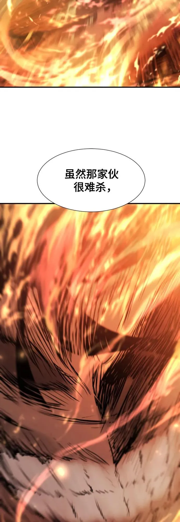 第139话56