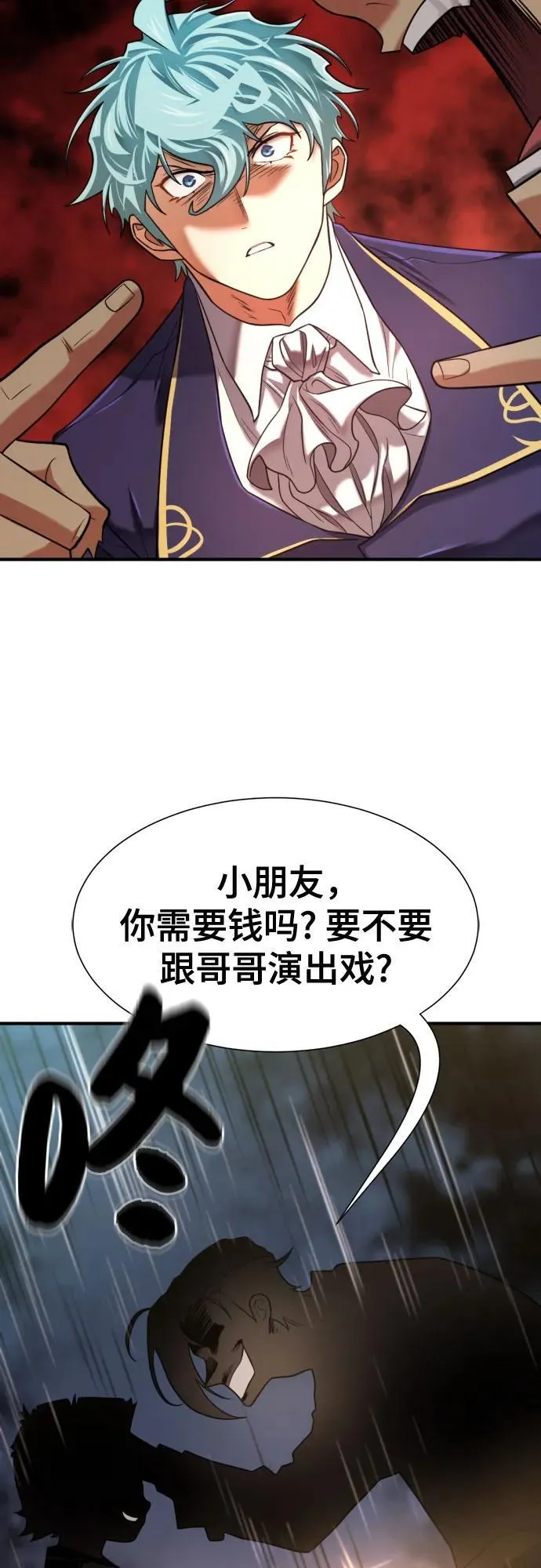 第144话68
