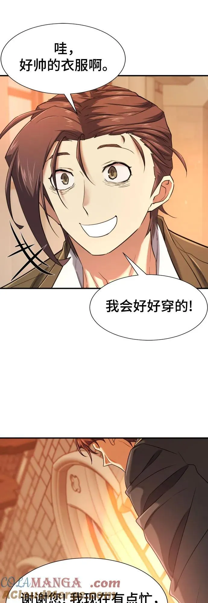 第157话54