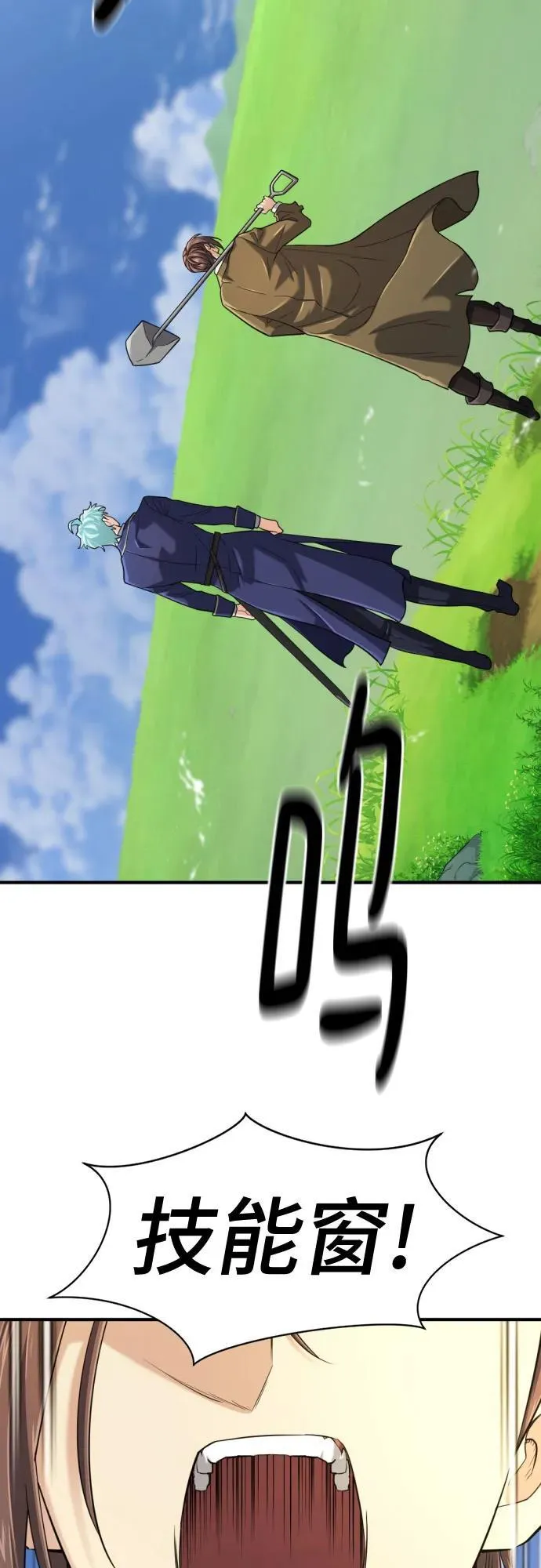 第148话8