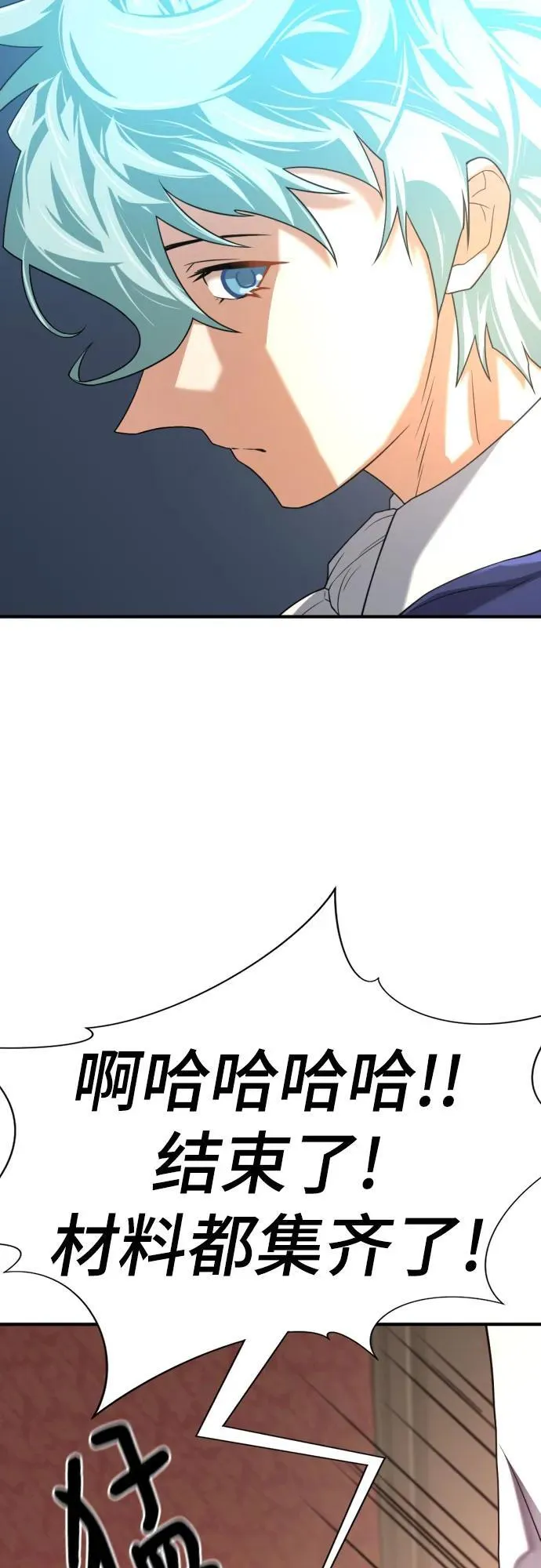 第155话67