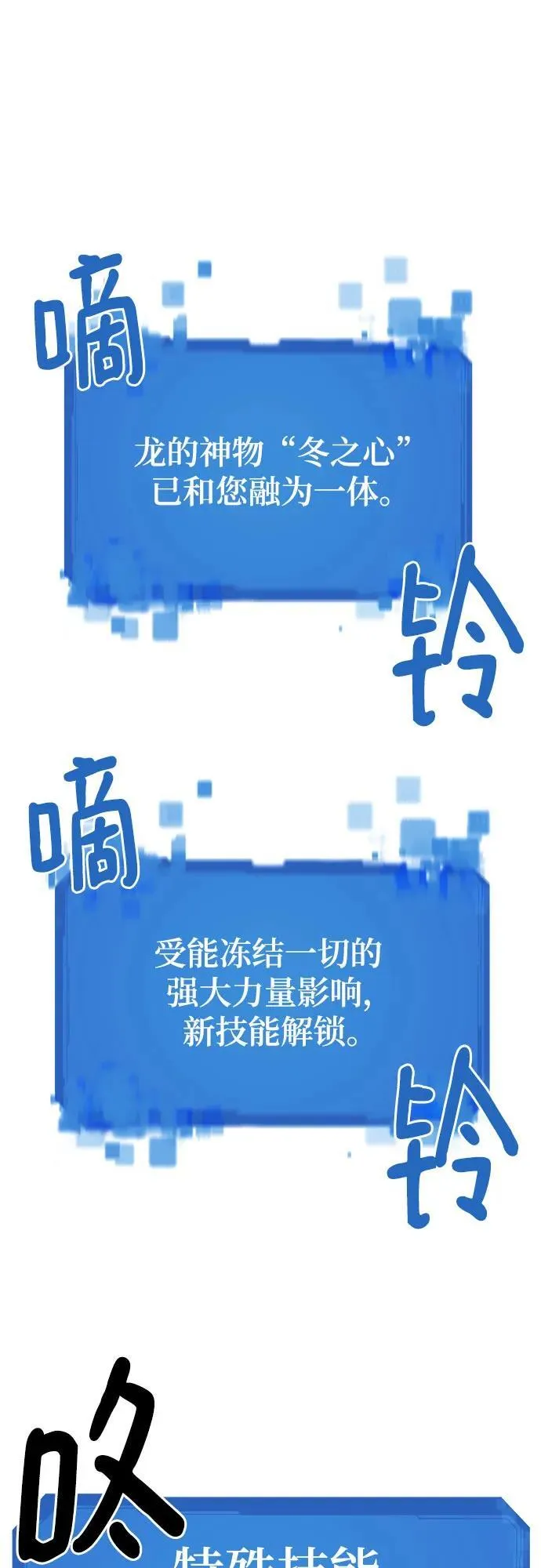 第139话35