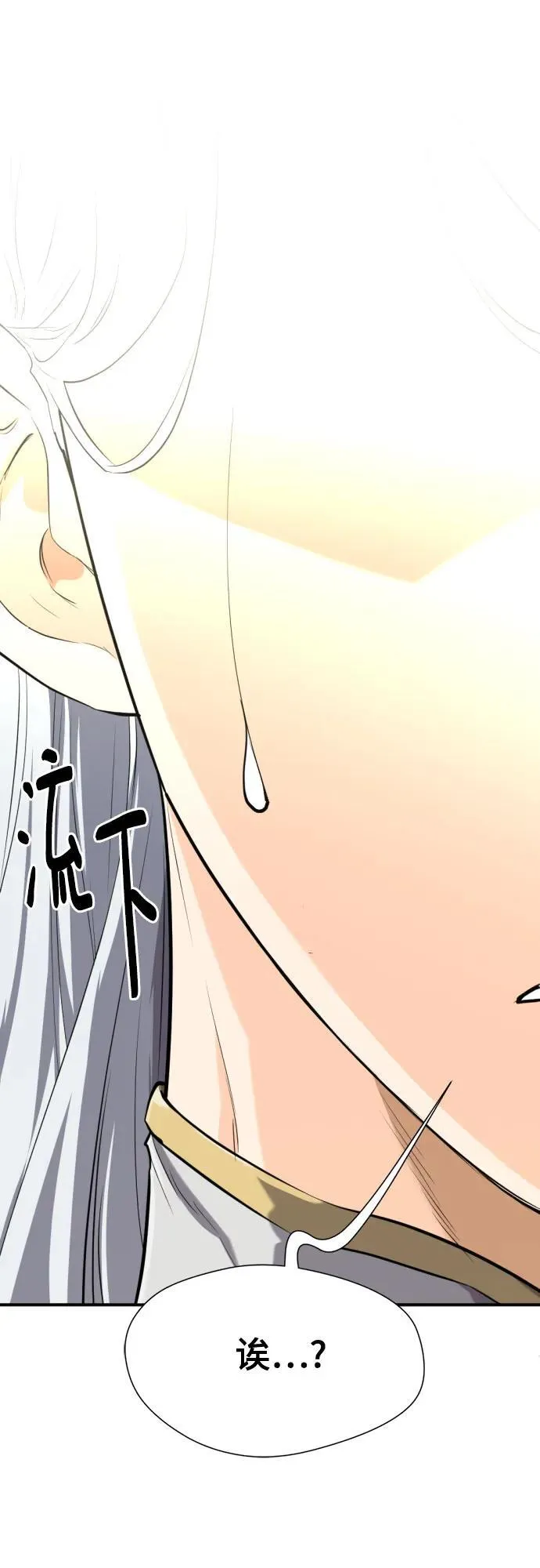 第151话31