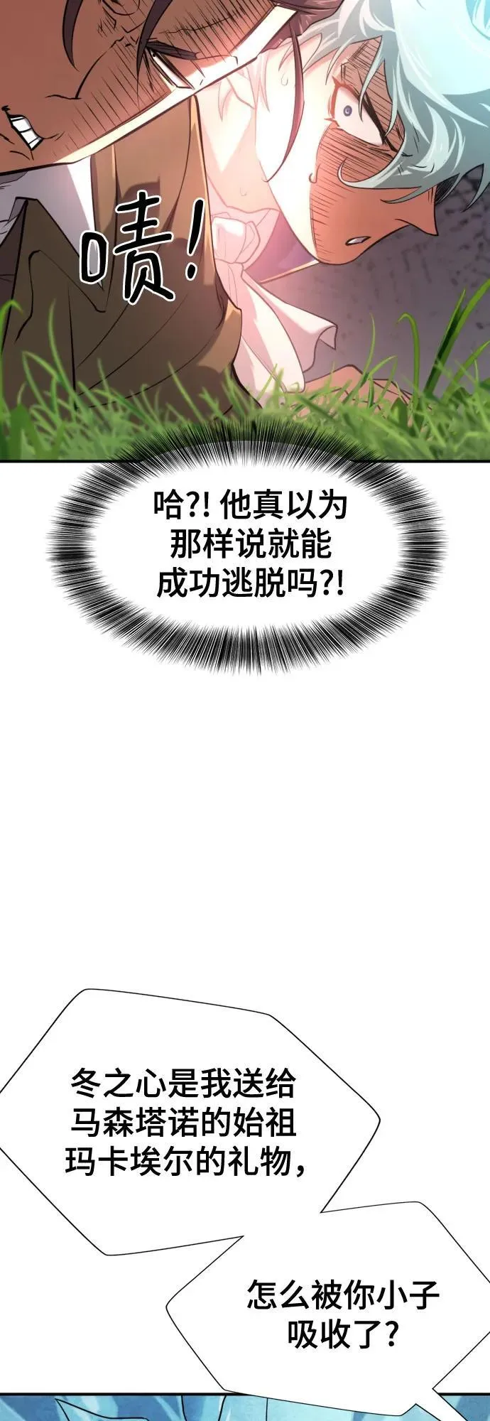第149话65