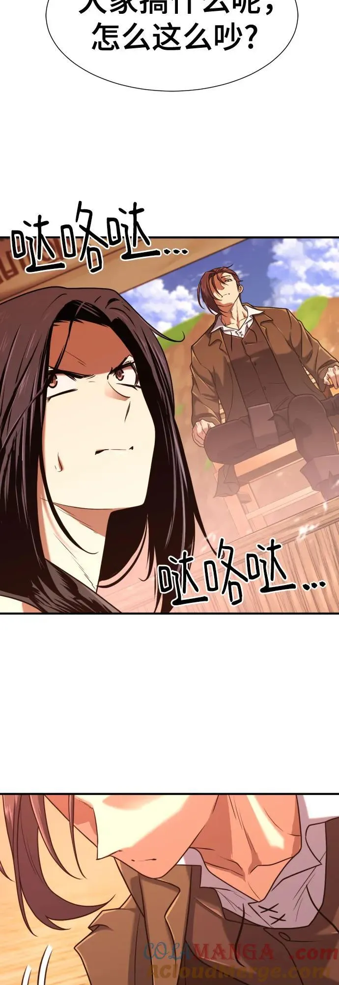 第145话9