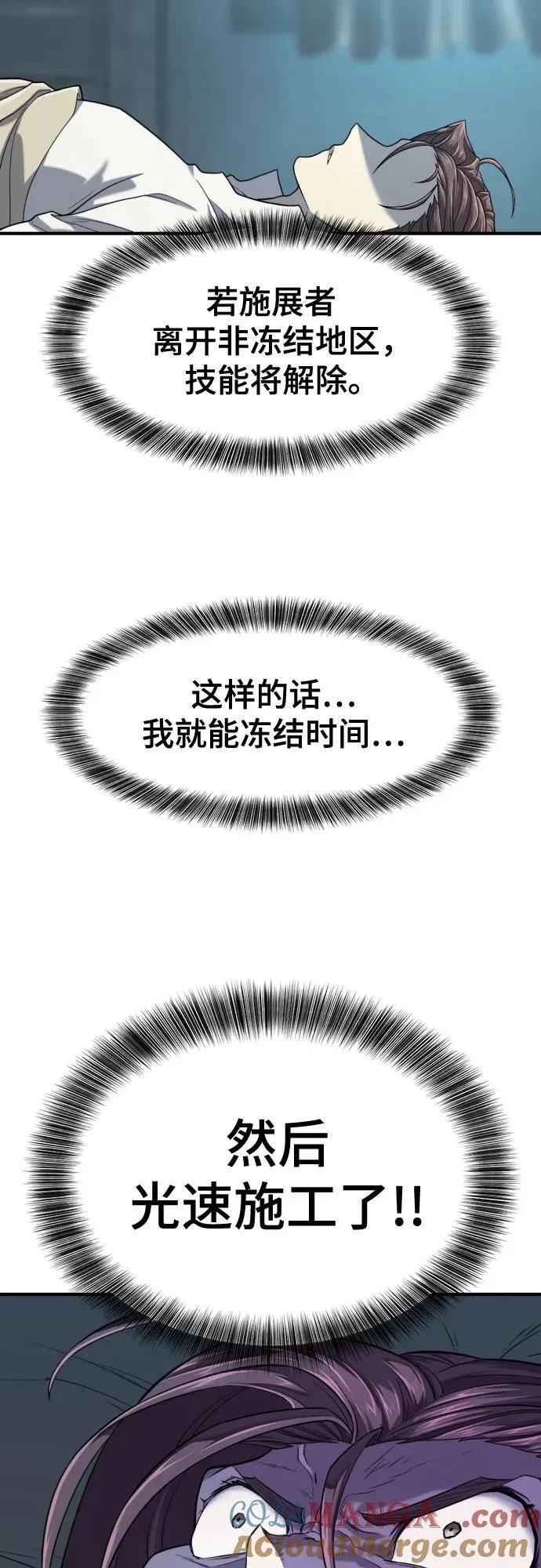 第139话39