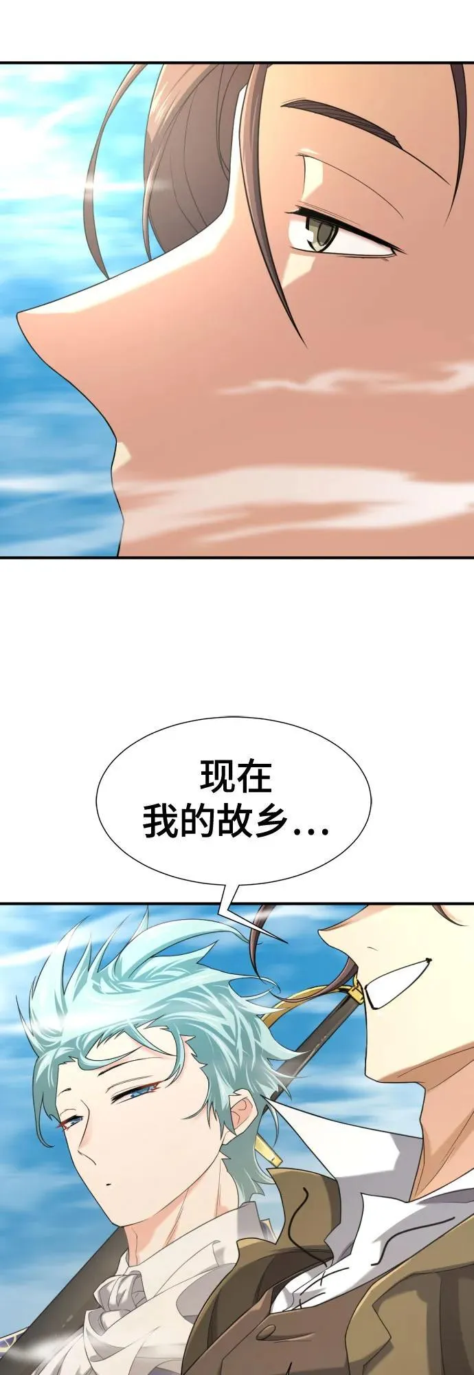 第152话29