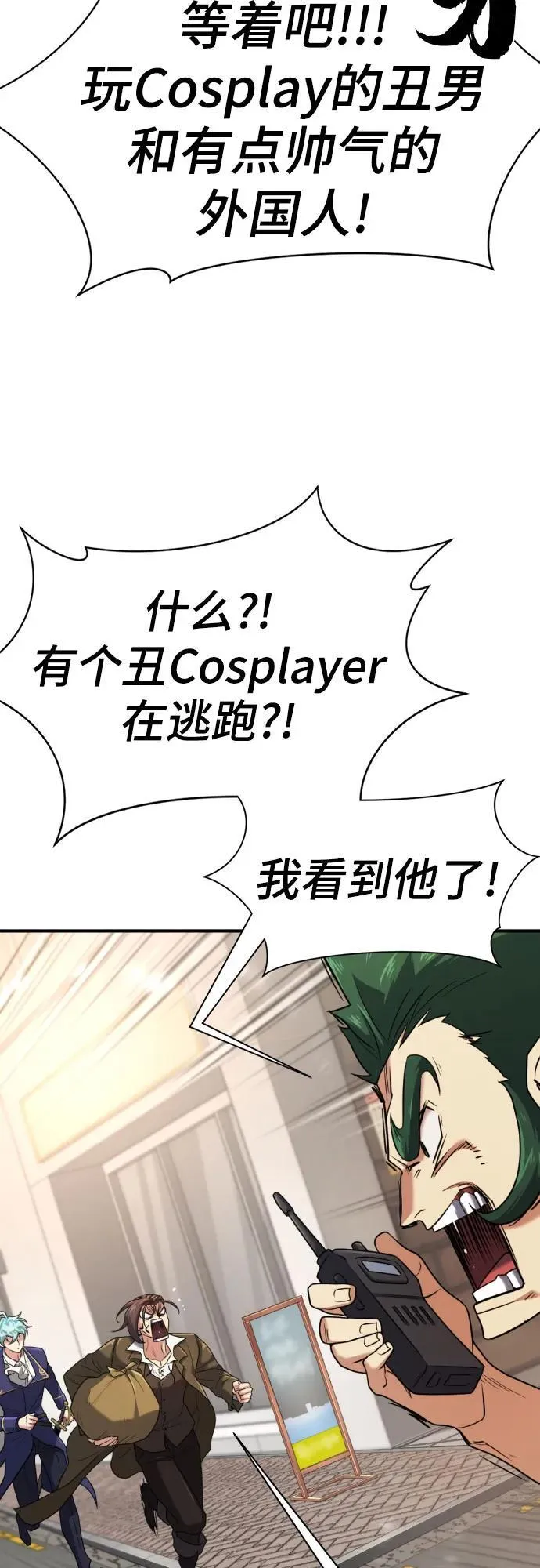 第154话23