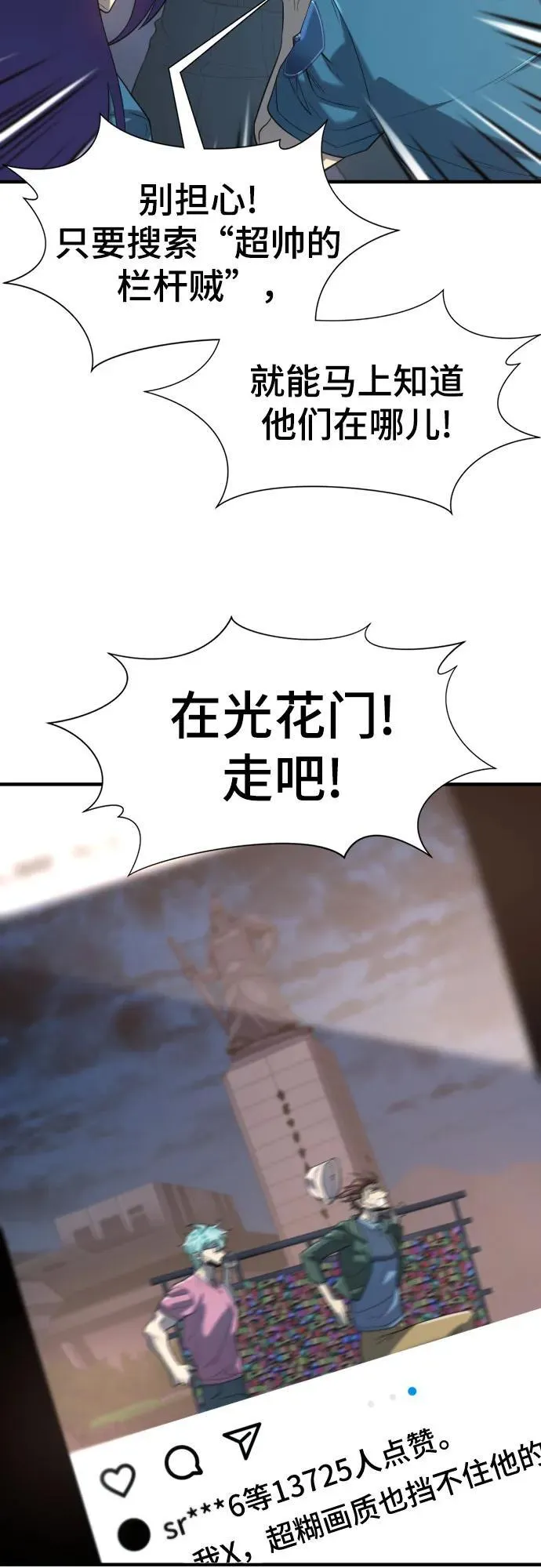 第155话49