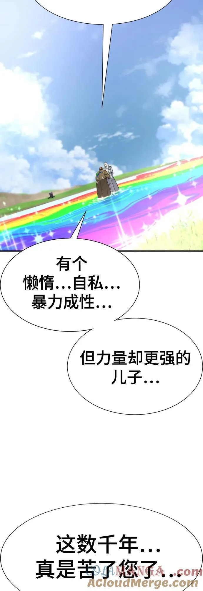 第151话33